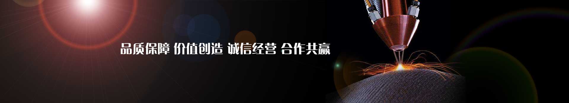 展商动态 邦德激光荣登全球机床TOP25激光切割品类第一中国国际工业博览会